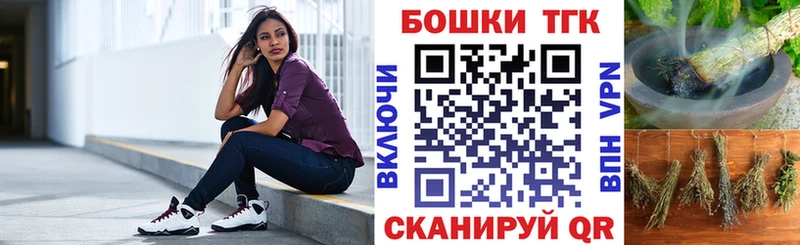 Купить наркотик Кумертау КОКАИН  ТГК  Бошки Шишки  Гашиш 