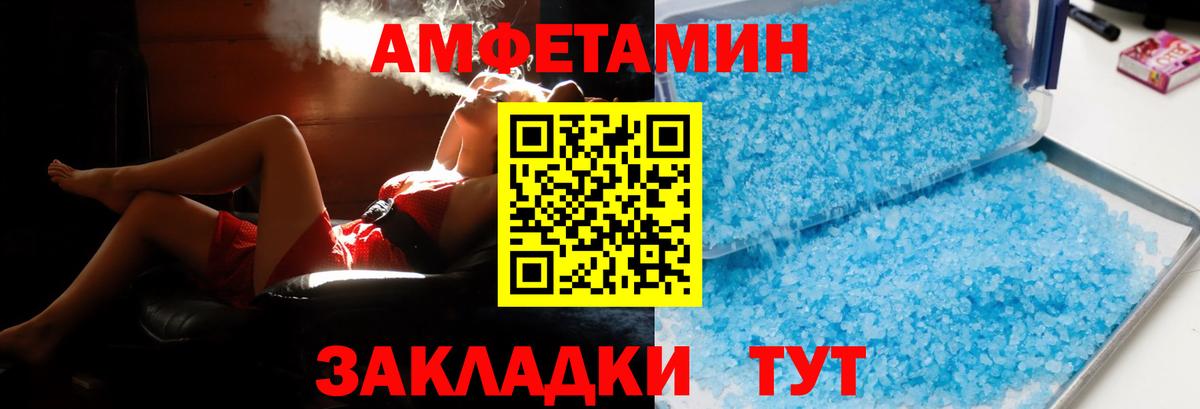 МДМА Кумертау