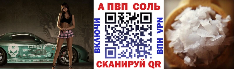 KRAKEN ссылка  где можно купить   Кумертау  Альфа ПВП Crystall 