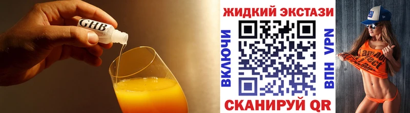 Бутират буратино Кумертау