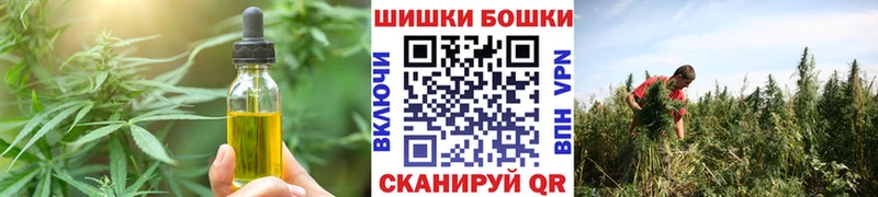 где продают наркотики  Кумертау  Canna-Cookies марихуана 