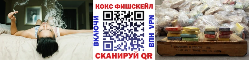 Кокаин 97%  где найти наркотики  Кумертау 