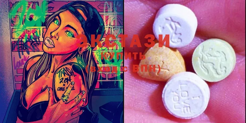 ЭКСТАЗИ 280 MDMA  shop наркотические препараты  Кумертау  закладка 