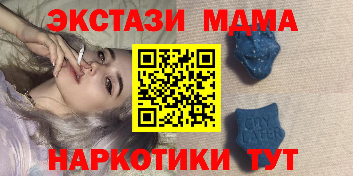 Ecstasy TESLA Кумертау