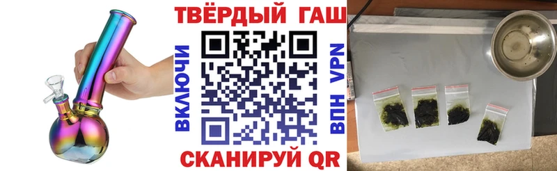 omg ONION  закладка  Кумертау  ГАШИШ Premium 