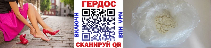 как найти закладки  Кумертау  Героин Афган 