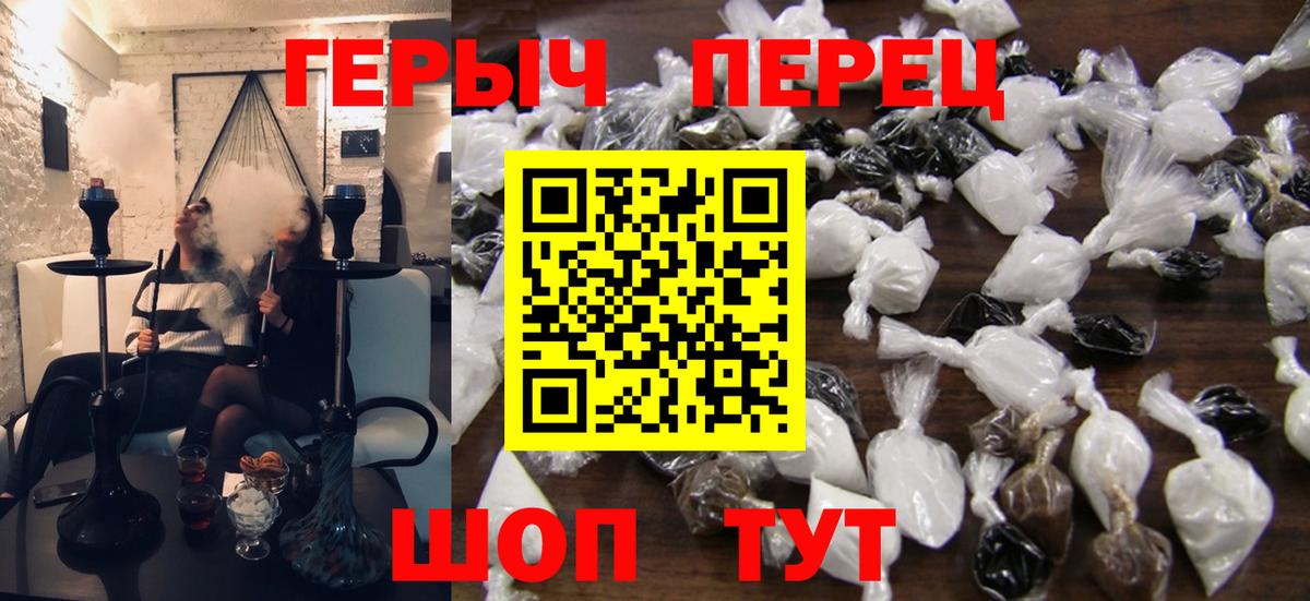 Кумертау  ГЕРОИН белый  Вход с VPN 