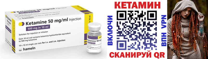 площадка телеграм  Кумертау  КЕТАМИН ketamine 