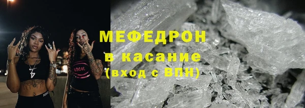 мефедрон мука Магадан