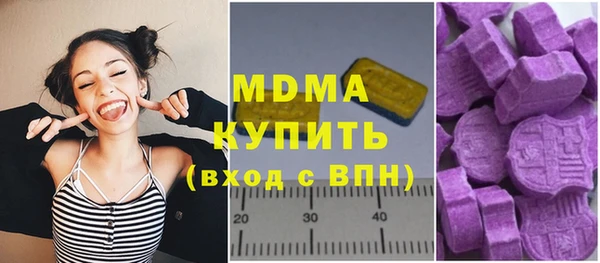 сатива Вязьма