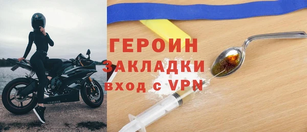 мефедрон мука Магадан