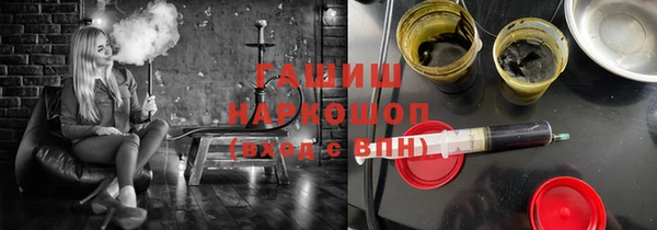 мефедрон мука Магадан