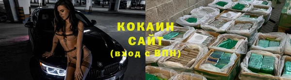 кокаин колумбия Майский