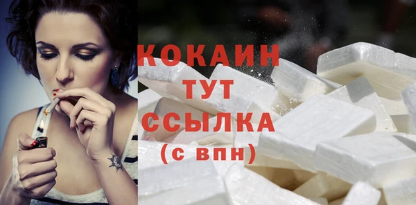 COCAINE Вяземский