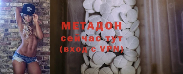 мефедрон мука Магадан