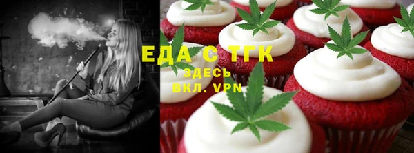 мефедрон мука Магадан