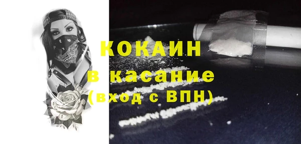 COCAINE Вяземский