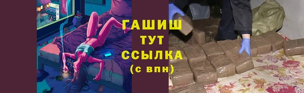 трава Магас