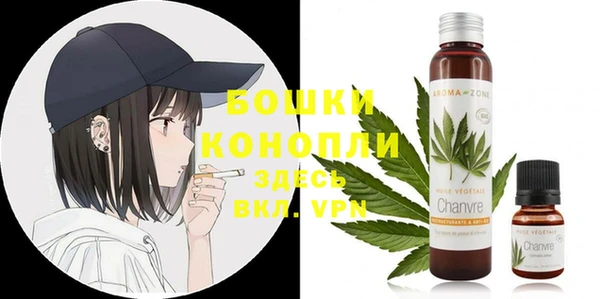 мефедрон мука Магадан