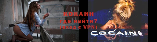 COCAINE Лихославль