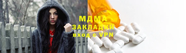 трава Магас