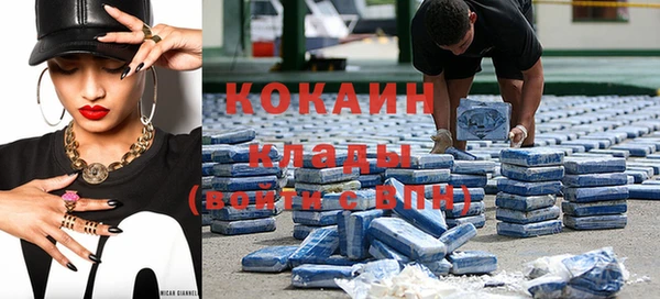 COCAINE Лихославль