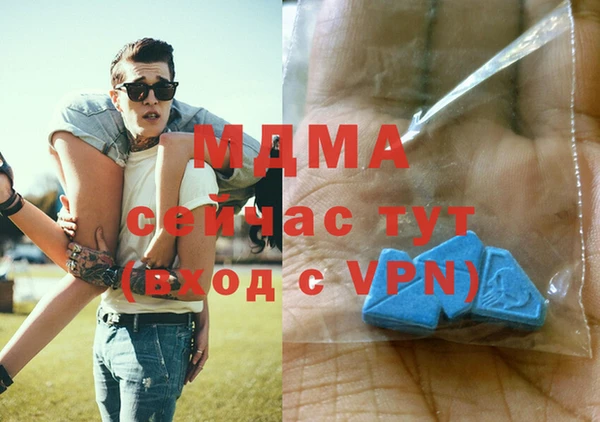 трава Магас