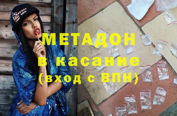 мефедрон мука Магадан