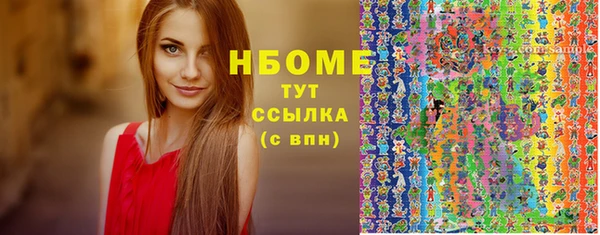 прущий лед Лиски