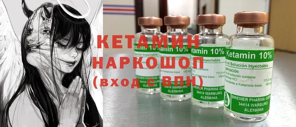 прущий лед Лиски
