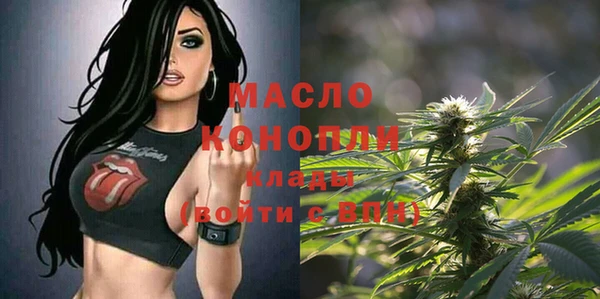 трава Магас