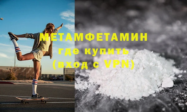 трава Магас