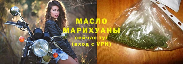 мефедрон мука Магадан