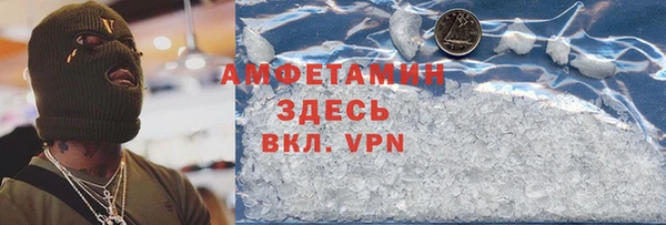 COCAINE Лихославль
