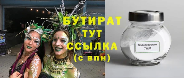 трава Магас