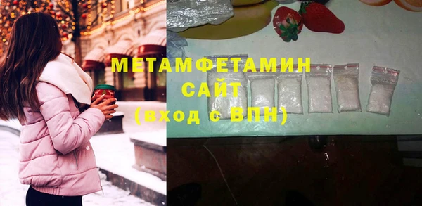 мефедрон мука Магадан