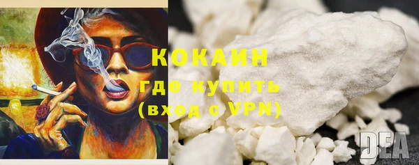 мефедрон мука Магадан