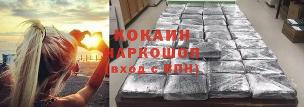 кокаин колумбия Майский