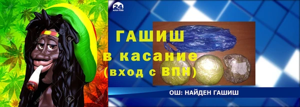 мефедрон мука Магадан