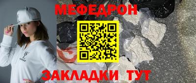 амф Донецк
