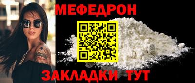 мяу мяу мука Азнакаево