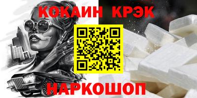амф Донецк
