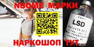 прущие грибы Донской