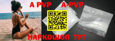 амф Донецк