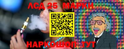 амф Донецк