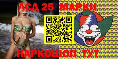 прущие грибы Донской