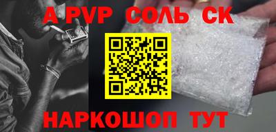 амф Донецк
