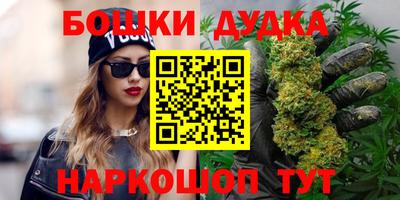 прущие грибы Донской
