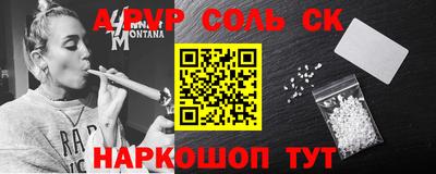 амф Донецк