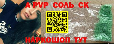 амф Донецк